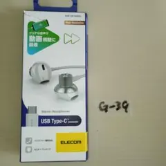 ELECOM USB Type-C ステレオヘッドフォンジャンク