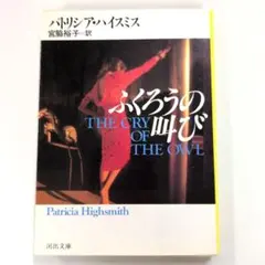 むしゃくしゃしてやった / フレデリック 廃盤 CD - メルカリ