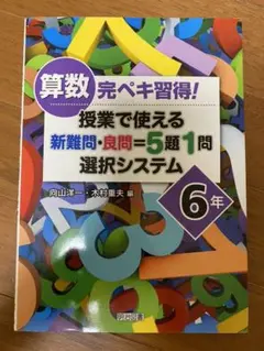 Item thumbnail for item 4a851e8e-813d-4269-8fb8-b564914130a0