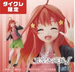 五等分の花嫁　Coreful 中野五月　制服ver. フィギュア タイクレ限定