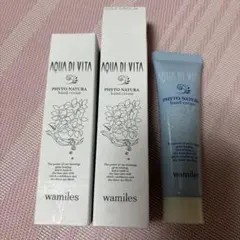 AQUA DI VITA PHYTO NATURA ハンドクリーム３０㌘2個のサムネイル