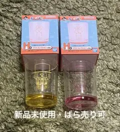 東海オンエア　一番くじ　しばゆー　ゆめまる