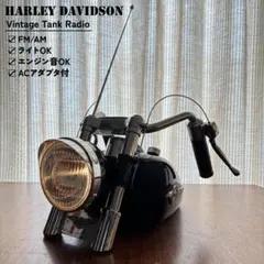 Harley-Davidson Tank Radio - メルカリ