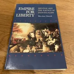 Melville & the Poetics of Individualism