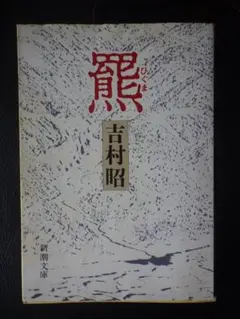 Item thumbnail for item 53328191-9f76-4b88-9b63-f87382d099d6