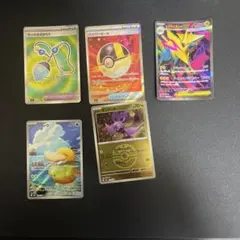 ポケモンカード 5枚セットコダックAR