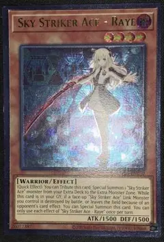 遊戯王　閃刀姫ーレイ　英語版　レリーフ　3枚 2025年最新】閃刀姫 レリーフ 英語の人気アイテム - メルカリ