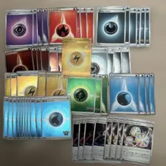 エネルギーカード 色々まとめ売り