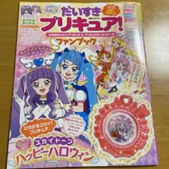 ころころ  ころん様 リクエスト 2点 まとめ商品