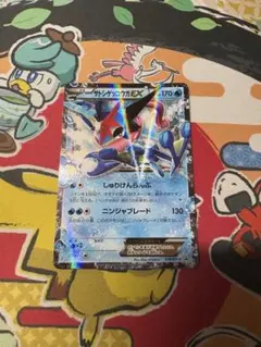 PSA10】ジェラルドンVMAX #083 GEM MT 10 - メルカリ
