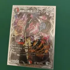 2026年最新】ブラックゾーン スリーブの人気アイテム - メルカリ