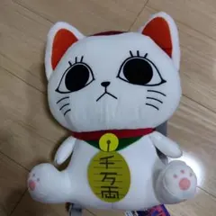 匿名配送　ダンダダン　ターボババア　招き猫　ぬいぐるみ　リュック