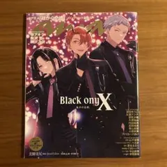 anan スペシャルエディション 2026年5月20日号 No2495増刊 2冊 - メルカリ