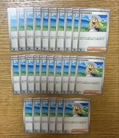 グレイシア s10P スペースジャグラー 021/067 30枚セット① - メルカリ