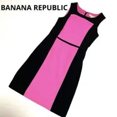 バナナリパブリック　タイトワンピース