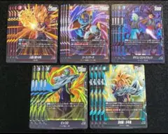 ドラゴンボールフュージョンワールド バトルパック08 全5種フルコンプ２０枚