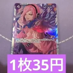 ホロライブ ヴァイスシュヴァルツ SR カードリスト ｜ ヴァイスシュヴァルツ｜Weiβ Schwarz