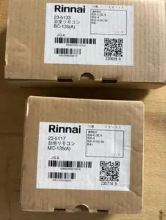 Rinnai BC-135(A) 浴室.台所リモコン　給湯器　リモコンのサムネイル