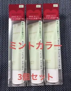 MOG（プロフ確認してね）様 リクエスト 2点 まとめ商品