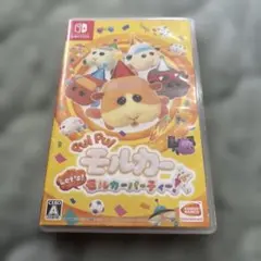 PUI PUI モルカーLets！モルカーパーティー!
