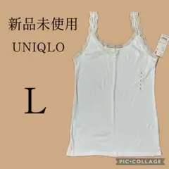 【新品未使用】UNIQLO 2Way リブレースタンクトップ　L