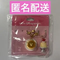 【匿名発送】東京ディズニーリゾート パークフードキーホルダー2個セット