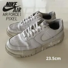 Nike Air Force 1 PIXEL レディーススニーカー　23.5cm
