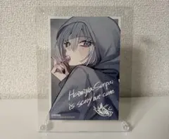 灰宮先輩は怖くてかわいい 1巻 TSUTAYA 特典 イラストカード - メルカリ