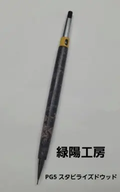 2026年最新】緑陽工房の人気アイテム - メルカリ