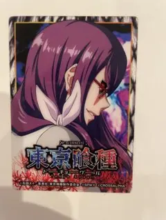 2026年最新】神代利世の人気アイテム - メルカリ