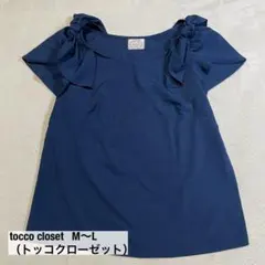 tocco closet（トッコクローゼット）ショルダーリボンブラウス半袖