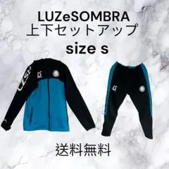LUZ e SOMBRA 上下セット Sサイズ