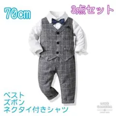 【70cm】男の子 フォーマル 3点セット223 入園式 卒園式 入学式 卒業
