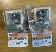 呪術廻戦 るかっぷ ミニチュアコレクション ガチャガチャ　伏黒恵