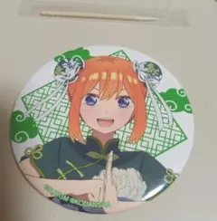 五等分の花嫁 中野四葉 缶バッジ