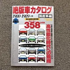 2026年最新】トヨタ自動車75年史の人気アイテム - メルカリ
