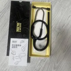 聴診器 リットマン 新品