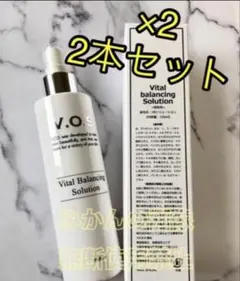VOS ホームケア【大容量】ソリューション・クリーム VOS ホームケア【大容量】ソリューション・クリーム