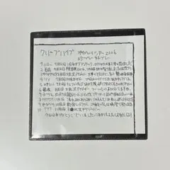 2026年最新】クリープハイプ ねがいり 廃盤の人気アイテム - メルカリ