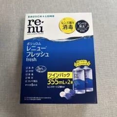ボシュロム　レニューフレッシュ　 ツインパック 355mL×2本のサムネイル