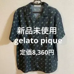 新品未使用　ジェラピケ　ダイナソー　恐竜　シャツ　ルームウェアのサムネイル