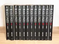 ブラック・エンジェルズ　文庫版　1～12巻　全巻