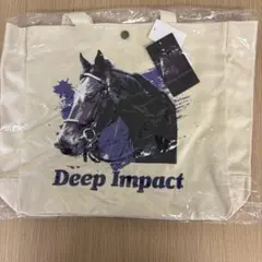 【新品未使用】ディープインパクト　トートバッグ 未使用