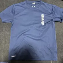 2025年最新】石見智翠館の人気アイテム - メルカリ