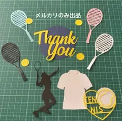 6 テニス ダイカット　モチーフ ペーパークラフト素材セット　メッセージカード