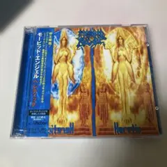 Morbid Angel - Heretic