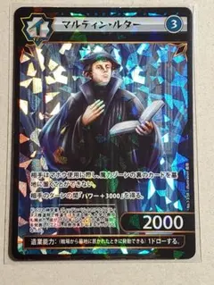 2025年最新】イジンデンSRの人気アイテム - メルカリ