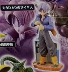ドラゴンボール カプセル ネオ 17号危うし! - メルカリ