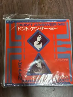 DON'T ANSWER ME ドント・アンサー・ミー