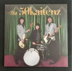 「50回転ズのギャー‼︎」アナログLPレコード【新品】 Amazon.co.jp: ザ50回転ズ(LP) [Analog]: ミュージック